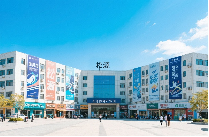 智聚体育城