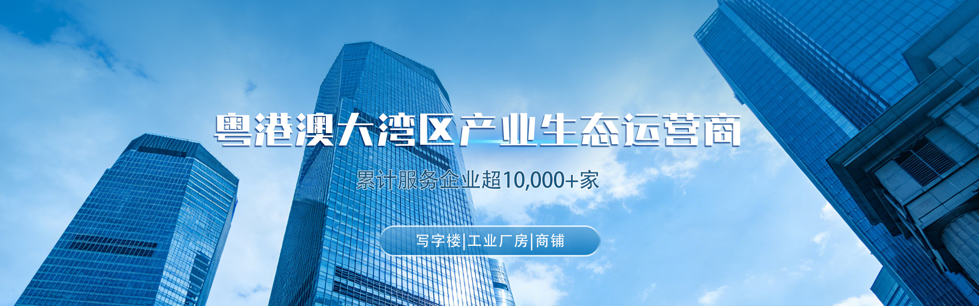深圳松源集团