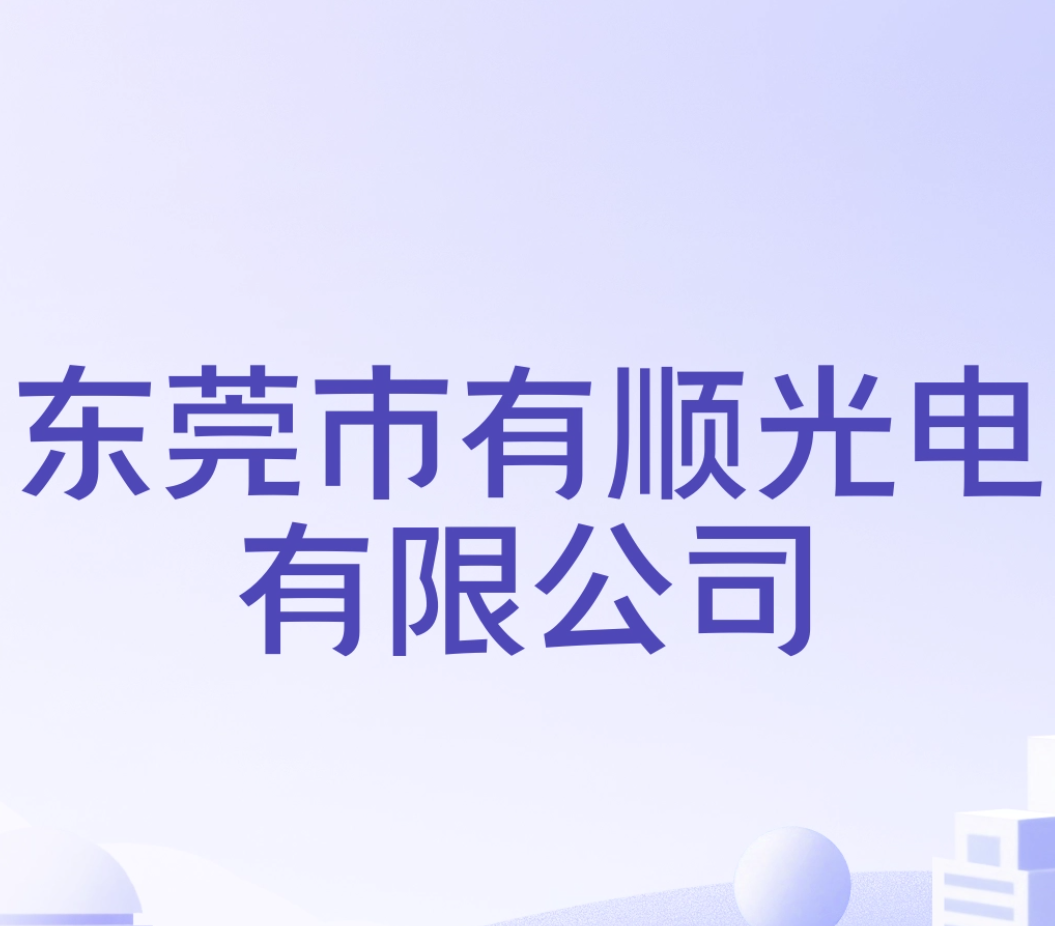 微信