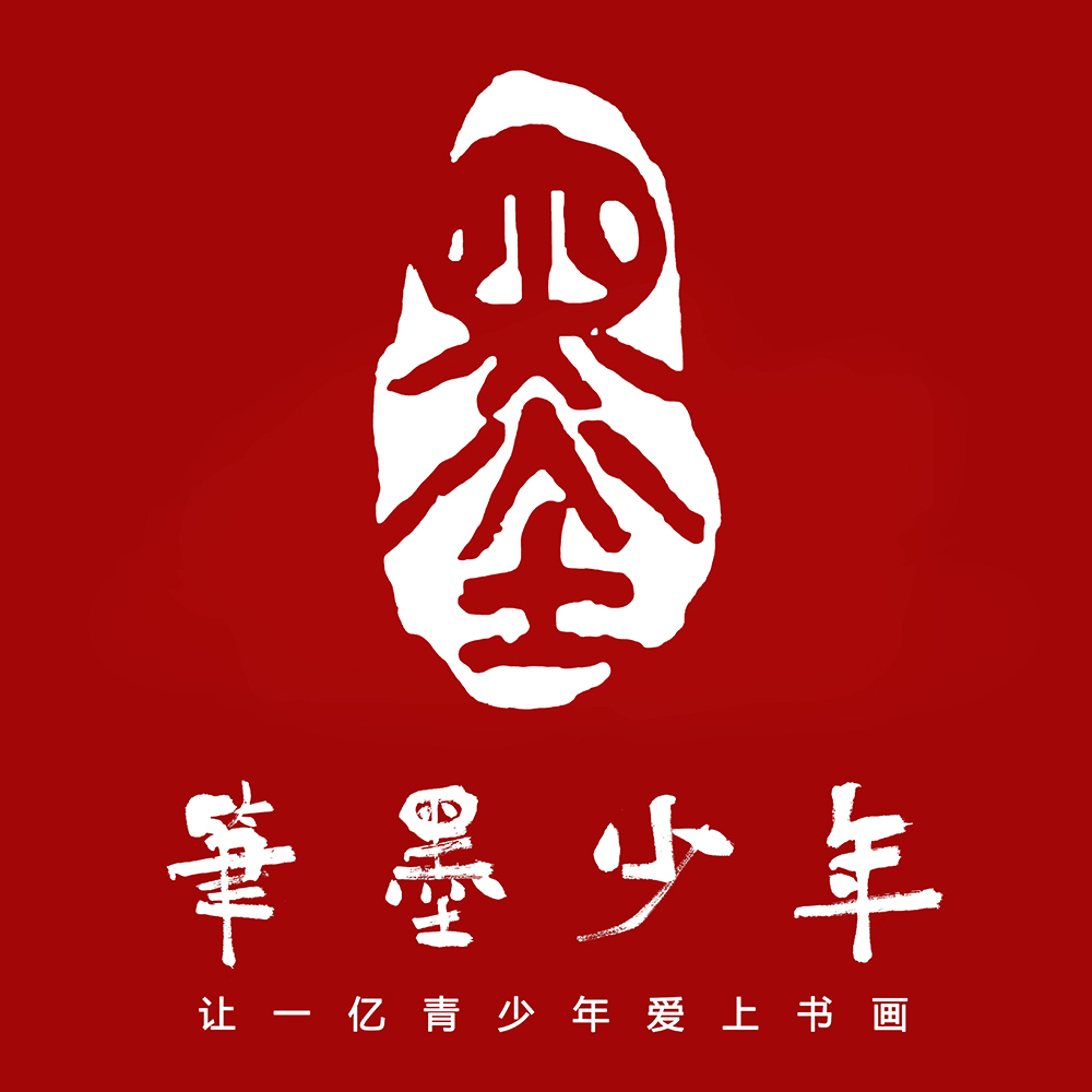 微信